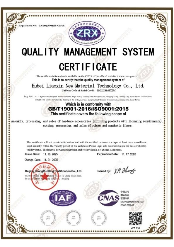 ISO9001: 2015
