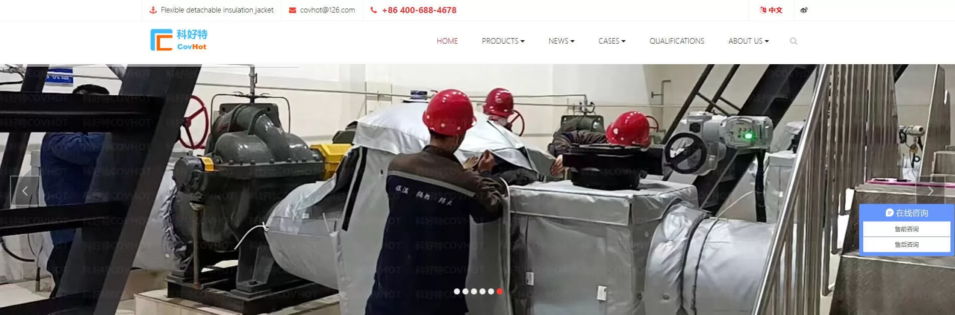 Hebei Covhot Technology - Removable Insulation Jacket Manufacturer and Supplier in China