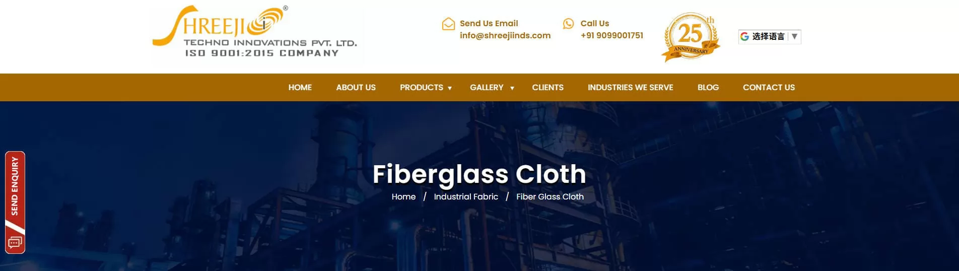 Shreeji Industries - Glass Fiber Cloth Manufacturers in India