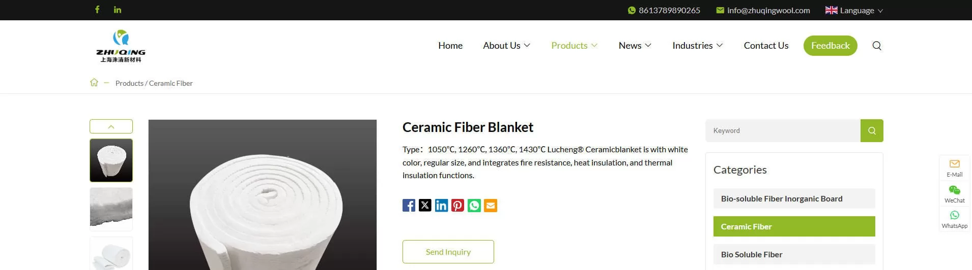Lucheng Zhuqing ceramic fiber blanket and board manufacturer China
