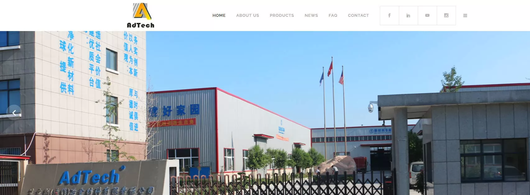 AdTech ceramic fiber blanket for aluminum foundry casting China